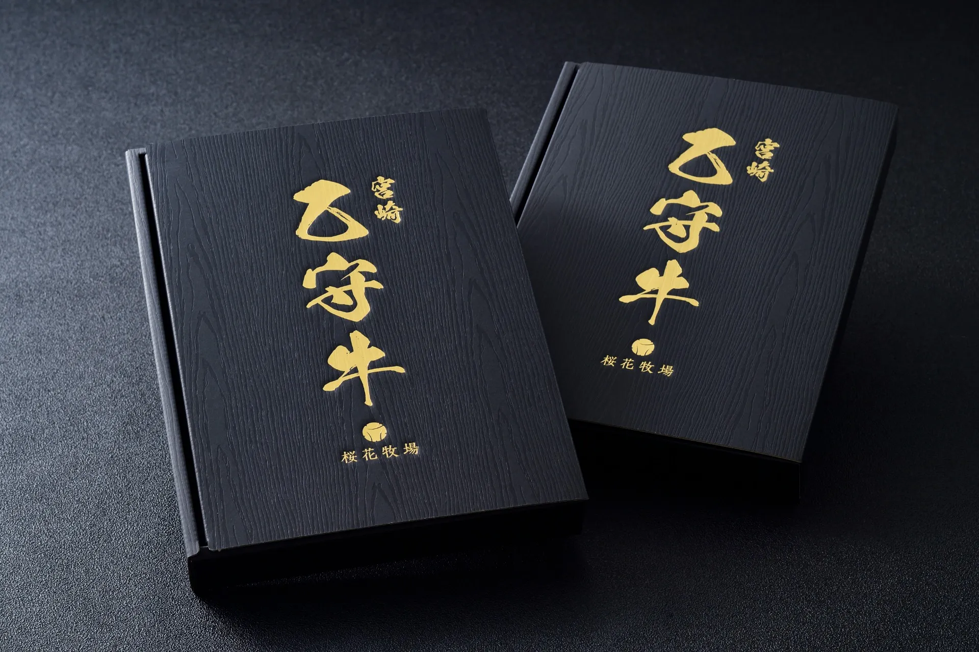 【乙守牛はギフトにピッタリです!】和牛の通販|株式会社桜花牧場